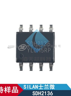 SDH2136 N型功率MOSFET和IGBT等半桥驱动电路