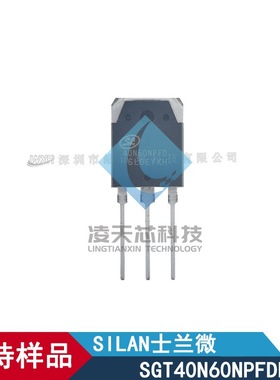 SGT40N60NPFDPN IGBT 半导体分立器件