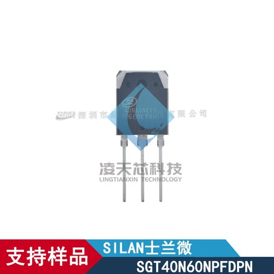 SGT40N60NPFDPN IGBT 半导体分立器件