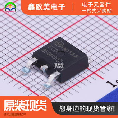 主营ON安森美FCD850N80Z场效应管FCD850N80现货库存