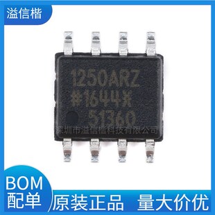 贴片 ADUM1250ARZ-RL7 SOIC-8 热插拔双向I2C隔离器芯片 原装