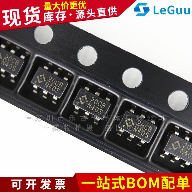 HY2120-CB TC2120-CB SOT23-6 丝印20CB 双节锂电保护IC芯片
