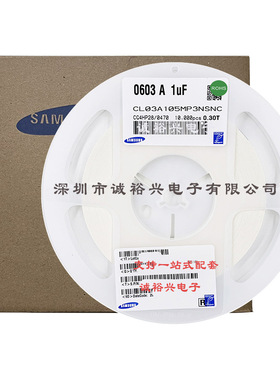 三星贴片电容 0201 X5R 1uF M 10V CL03A105MP3NSNC