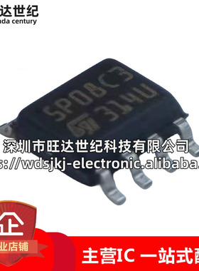 原装 ST95P08C3 ST95P08CM3 贴片SOP8 丝印5P08C3 汽车储存器芯片
