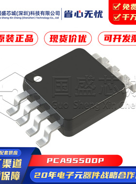 原装正品 PCA9550DP PCA9550 封装MSOP-8 LED显示驱动器