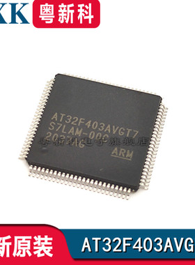 原装 AT32F403AVGT7 LQFP-100 替代STM32F103VCT6/GD微控制器芯片