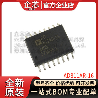 AD811AR-16 AD811 SOP-16 xjsic 集成电路 放大器 全新现货