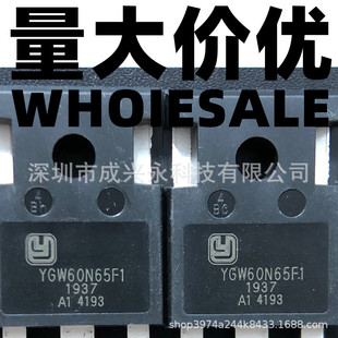 YGW40N65F1 原装 IGBT 40A650V逆变器电焊机 可代用XNS40N60T