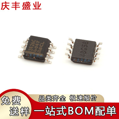 TLE2037 2061 2071 2072 2081 2082 2141 2425 2526CDR贴片SOIC-8