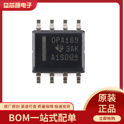 BOM表配单OPA189IDR/180IDR/182IDR/187IDR/4317IPWR TI优势渠道
