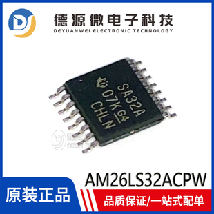 丝印SA32A TSSOP 全新原装 AM26LS32ACPWR 422接口芯片