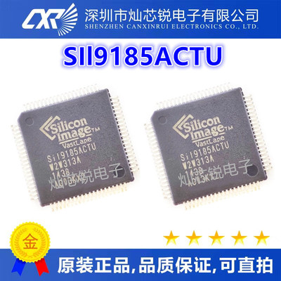 SIl9185ACTU SII9185ACTU SI19185ACTU SIl9185CTU 全新原装芯片