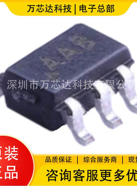 全新 MAX4490AXK封装SC70-5丝印AAB原装正品低功耗线性稳压放大器