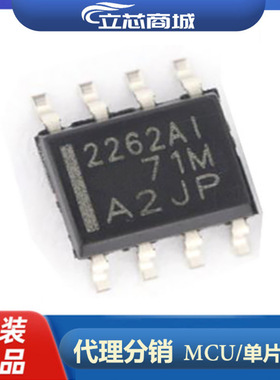 TLC2262AIDR 丝印2262AI 贴片SOP8 运算放大器 TLC2262A TLC2262