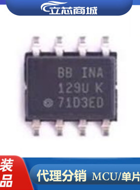 INA129UA/2K5 封装SOP8  原装运算放大器 INA129UA INA129