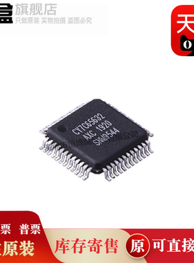 5个 CY7C65632-48AXC/1360C-200/68013A-100/68013A-128 全新 IC