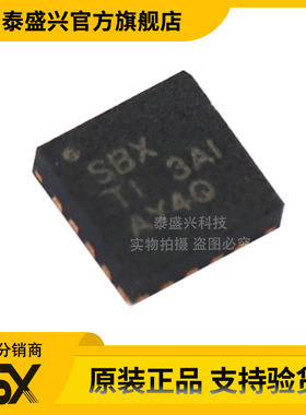 TPS62091RGTR TPS62091 封装QFN16 丝印SBX 开关稳压器 全新现货