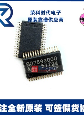 BQ7693000DBTR TSSOP30专注原装电池管理电池监控器芯片BQ7693000