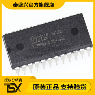 T62M0001A 功放混响芯片 64K数字声音处理器混响芯片 音频IC 原装