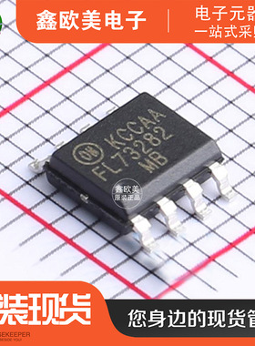 主营ON安森美FL73282MX栅极驱动FL73282M现货库存
