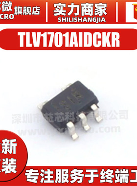 原装TLV1701AIDCKR 丝印SIR 封装SC-70-5 单路高电压低功耗比较器