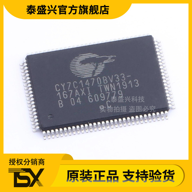 原装 CY7C1470BV33-167AXI封装TQFP-100静态随机存取存储器芯片