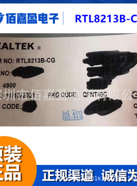 RTL8213B-CG以太网10/100/1000铜至100基FX1000基X光纤介质转换器