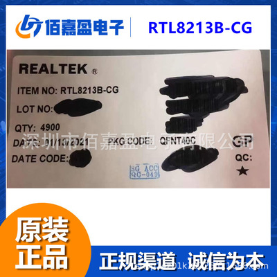 RTL8213B-CG以太网10/100/1000铜至100基FX1000基X光纤介质转换器