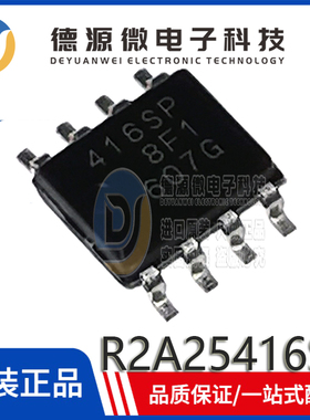 全新原装 R2A25416SP 丝印416SP SOP8 电源管理 驱动器芯片IC集成