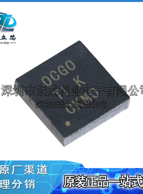 OPA2330AIDRBR全新原装QFN8丝印OCGQ OPA2330AIDRBT OPA2330AIDRB