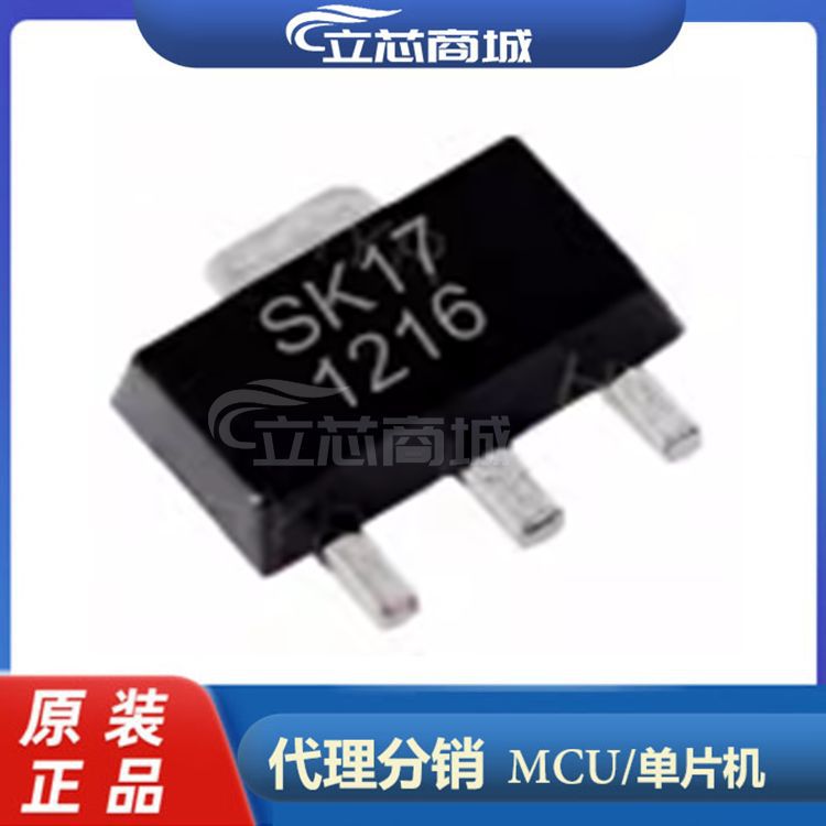 SKY65017-70LF 丝印 SKY17 射频微波管低噪声功率增益放大器SOT89