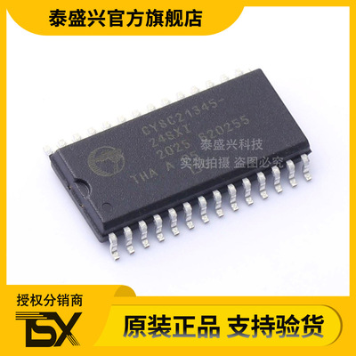 CY8C21345-24SXI 贴片SOP-28 微控制器芯片IC 单片机全新原装现货