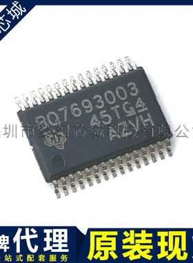 BQ7693003DBTR BQ7693003 电池电源管理芯片 TSSOP30 原装