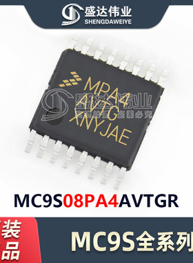 原装正品 贴片 MC9S08PA4AVTGR 封装TSSOP-16 8位微控制器-MCU