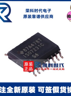 ISO7231CDWR SOP16 专注TI原装 三通道 2/1 25Mbps 数字隔离器