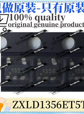 原装 ZXLD1356ET5TA 丝印1356 封装SOT23-5 DC-DC LED驱动芯片