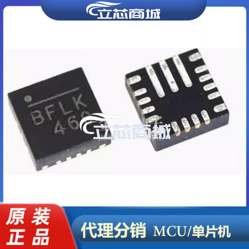 MP2759GQ-0000-Z  封装QFN-19 丝印BFL*   MP2759GQ  MP2759