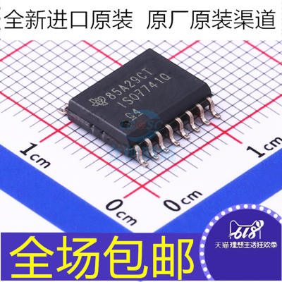 ISO7741QDWRQ1SOP16100Mbps