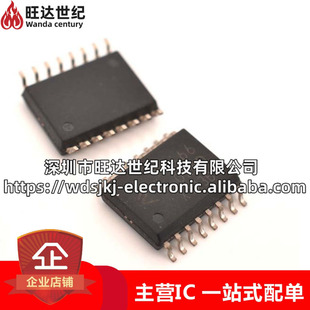 原装 NSI6602AD NSI6602BD NSI6602B-DSWR 栅极驱动器 双通道芯片