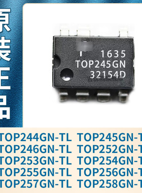 TOP244GN-TL 245GN 246GN 252 253GN 254 255 256GN 257 TOP258GN