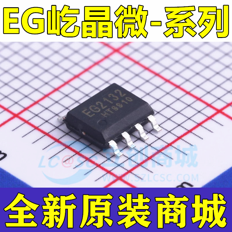 EG3112 3001 3002 EG3012S 3013S 3014 3113 2103 2106 2131 2132