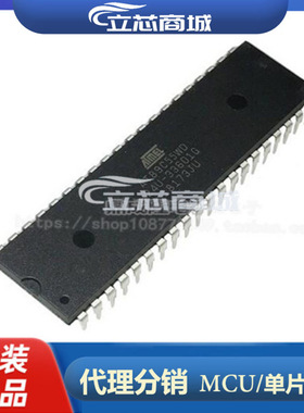 AT89C55WD-24PU  直插DIP40  原装 ATMEL微控制器 MCU AT89C55WD