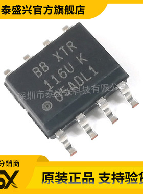 XTR116UA/2K5 原装正品TI BB XTR116UA SOP-8 传感器接口IC芯片