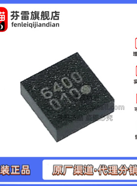 全新原装 IST8310 丝印010 封装LGA16 三轴地磁传感器芯片