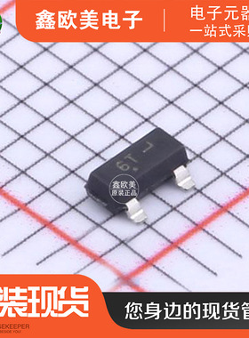 主营ON安森美SMMBFJ310LT1G结型场效应管SMMBFJ310LT1现货库存
