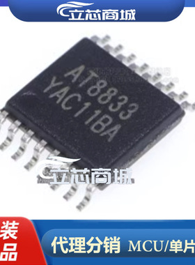 AX88772CLF 封装LQFP-64 ASIX百兆乙太网控制 AX88772  AX88772C