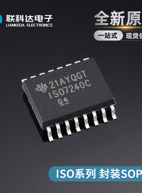 ISO3082 1050 7240 7740 7241 A ADW ADWR C DW DWR CDWR全新原装