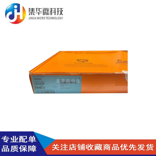 SC7A20H SC7A20HTR 数字 三轴加速度 传感器芯片 LGA12 士兰微