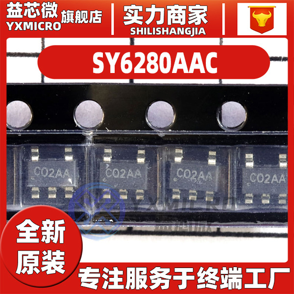 全新原装 SY6280AAC 丝印CO SOT-23-5 低损耗配电开关器件芯片IC 电子元器件市场 集成电路（IC） 原图主图