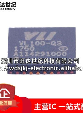 原装 VL100-Q3 封装QFN32 接口控制器IC芯片 运动摄像机配件芯片